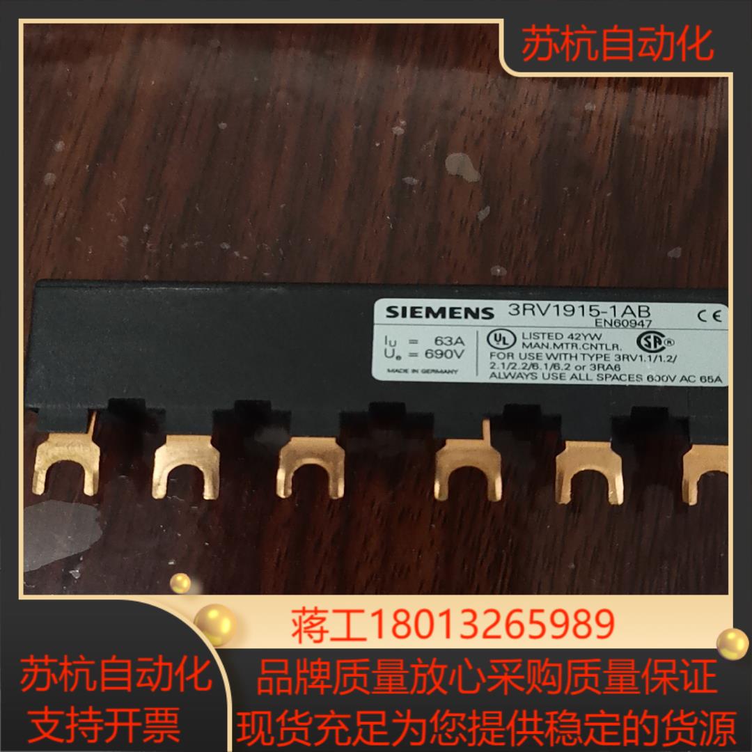 3RV1915-1AB