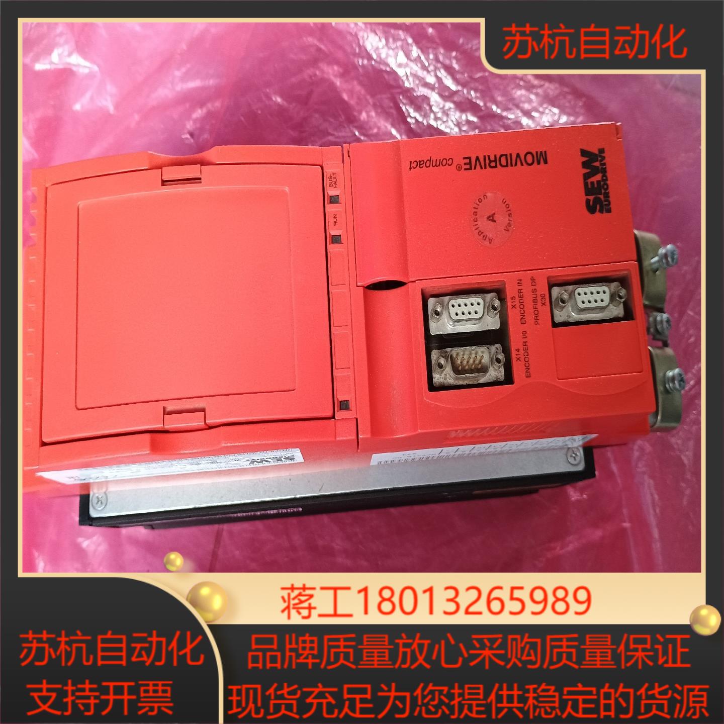 sew驱动器mcv41a0055-5a3-4-0t