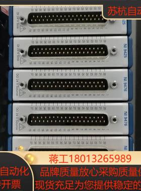 NI 9476功能NI9425议价出