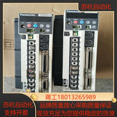 200W驱动器MSDA022D1A好