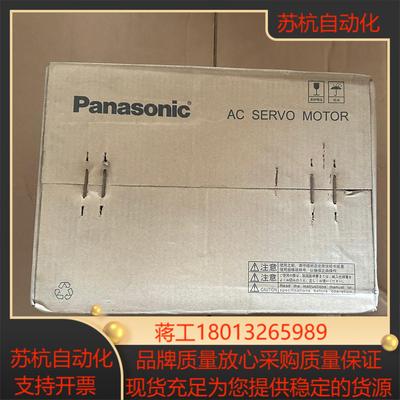 全新伺服电机MHME152GCGM    15KW