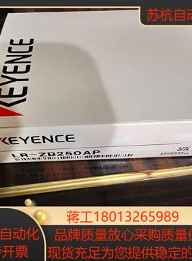 基恩士  LR-ZB250AP LR-ZB100P 全新原装