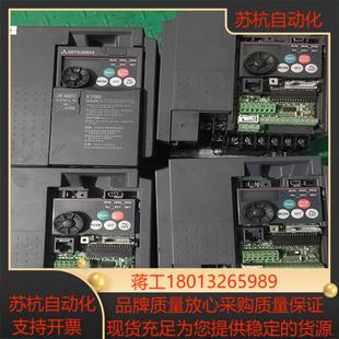 CHT 075K 变频器E740系列FR E740