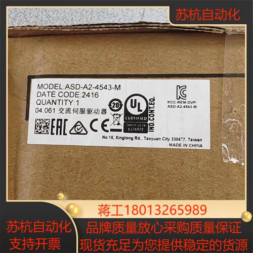台达驱动器asd-a2-4543-m  全新原装正品盒码一