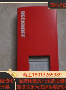 EL9576 EL4034  倍福BECKHOFF 全新原装