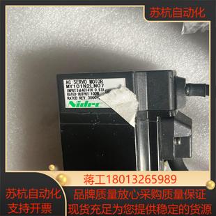 三协电机MY101N2LN07 100瓦120个电机M