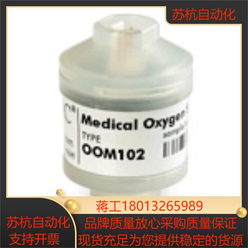 全新德国ENVITEC OOM102氧气传感器Elisa呼吸氧电池
