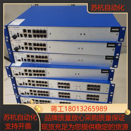 赫斯曼工业交换机型号MACH102-8TP-F拍摄