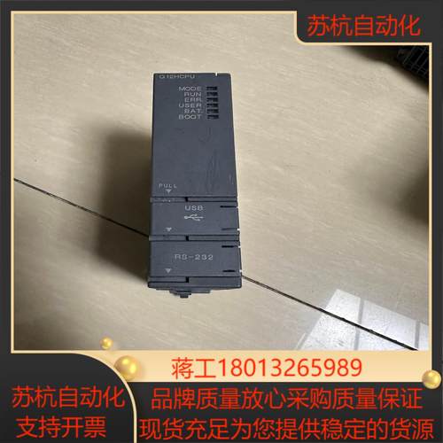 三菱Q12HCPU功能成色如图