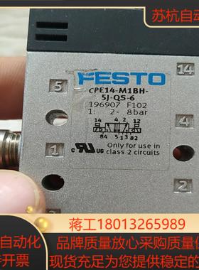 CPE14-M1BH-5J-QS-6费斯托电磁阀196907