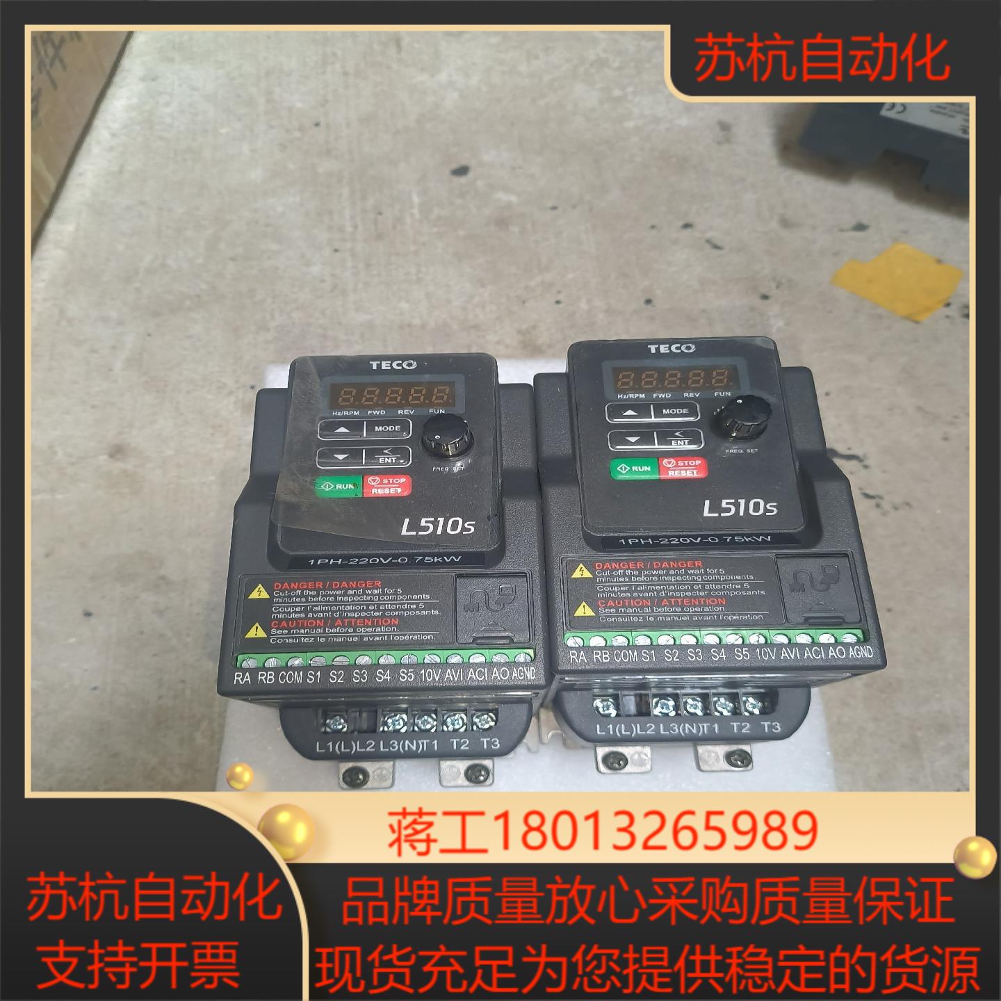 原装东变频器l510-201-sh1-n  075