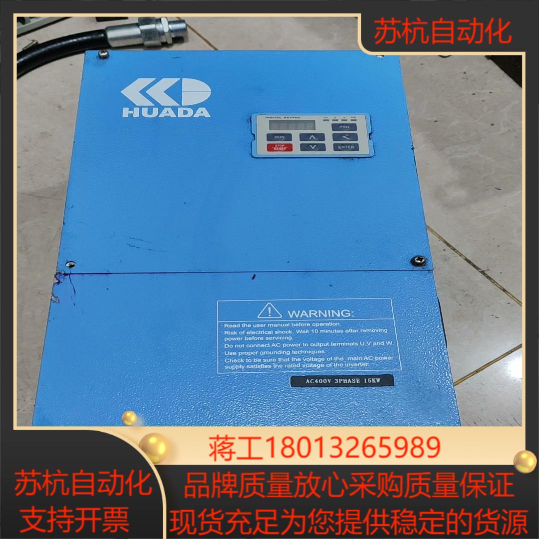 HUADA华达变频器SO500T-15KY-4-P 15KW