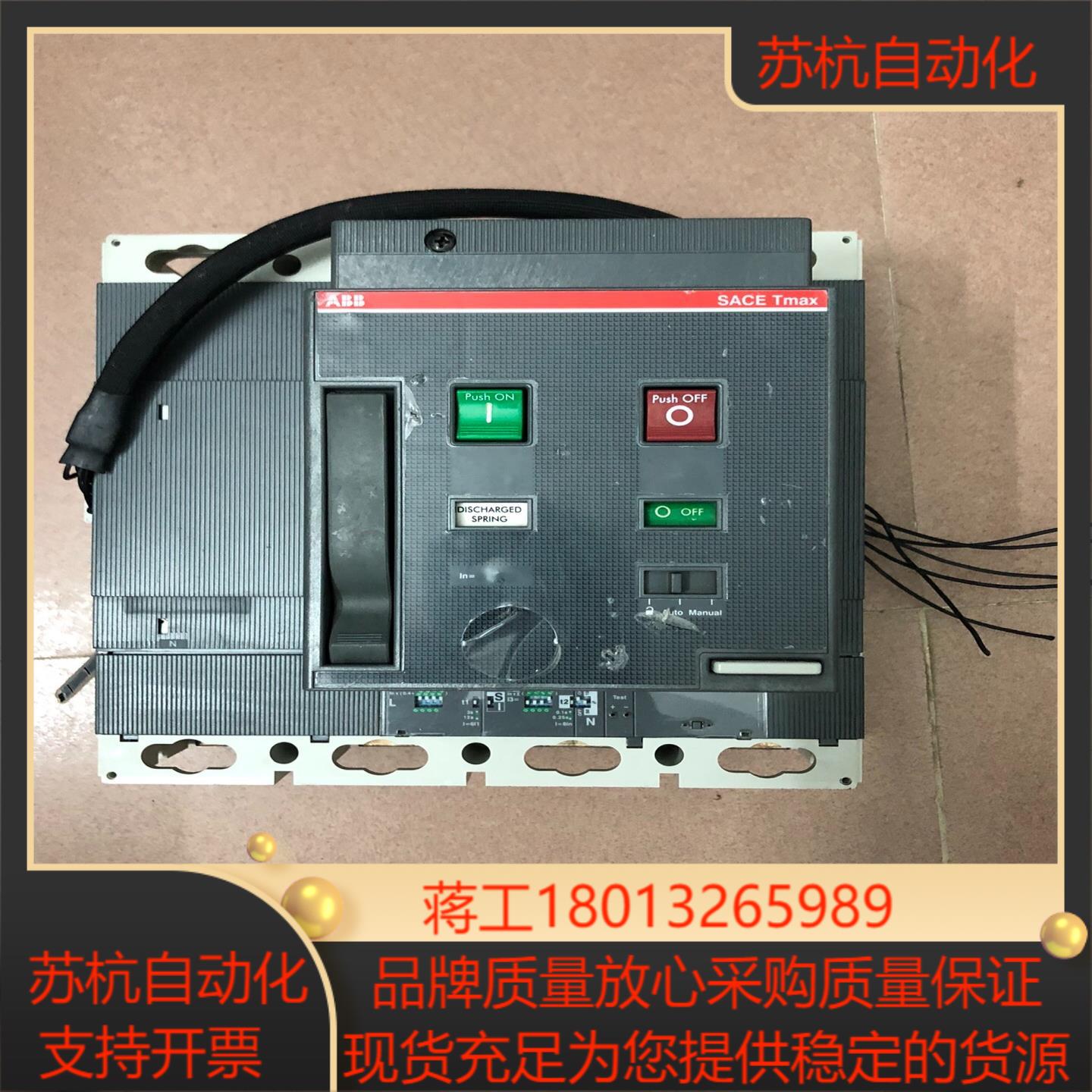 T6S 800A  拆柜带储能机构不讲价不