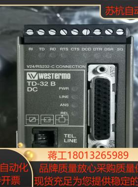 WESTERMO TD32 B直流供电转换器电源九新