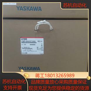 安川变频器AB4A0072 全新正品