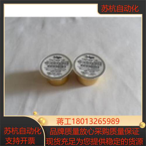 德尔格Drager SAVINA原装氧电池MX01049 原装现货