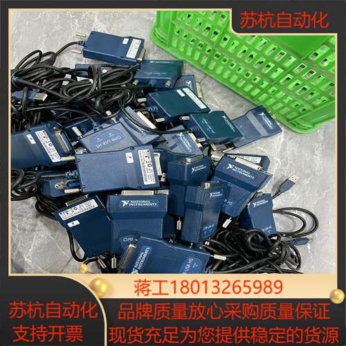 NI GPIB-USB-HS数据采集卡USB-GPIB卡