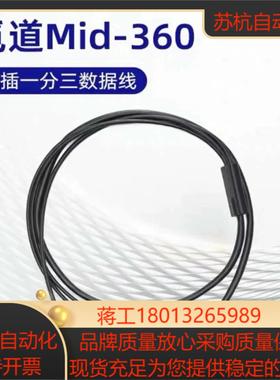 Livox 航插一分三线