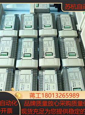 台达PLC DVP20EH00T 现货