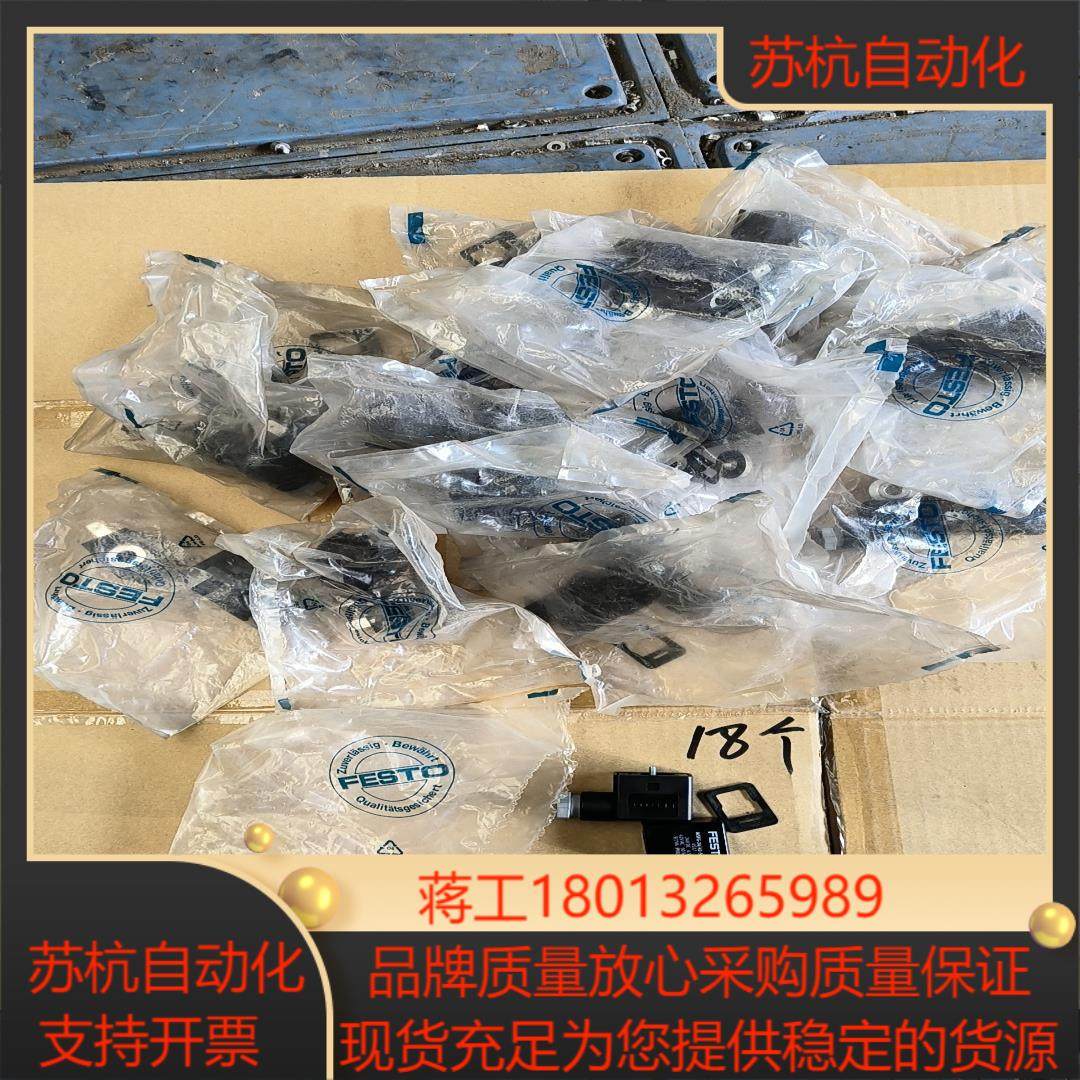 FESTO费斯托MSFG-2442-5060     4