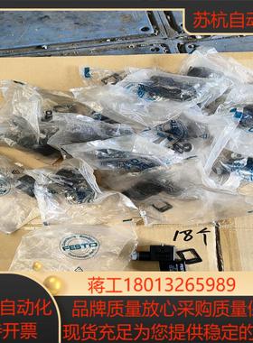 FESTO费斯托MSFG-2442-5060     4