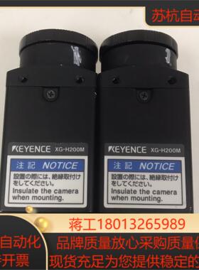 KEYENCE基恩士工业相机 XG-H200M