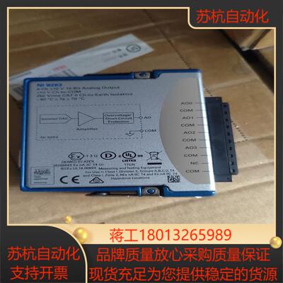 NI9263 功能议价出售