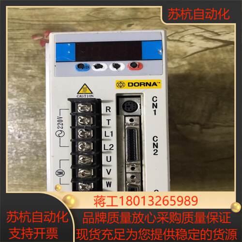 东菱驱动器EPS2-TA075L  121现货功能完好