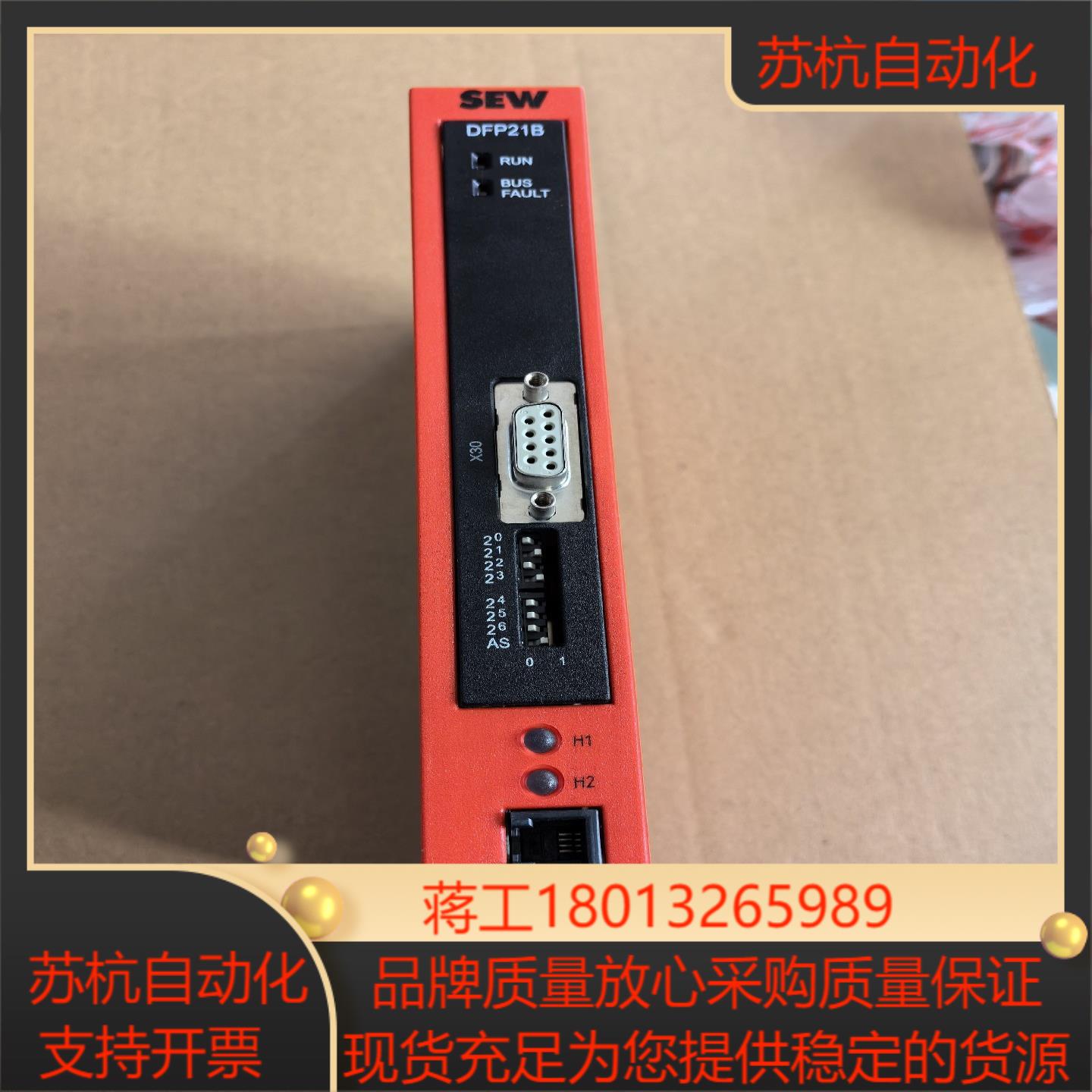 赛威通讯卡DFP21B全新仅测试年份新需要