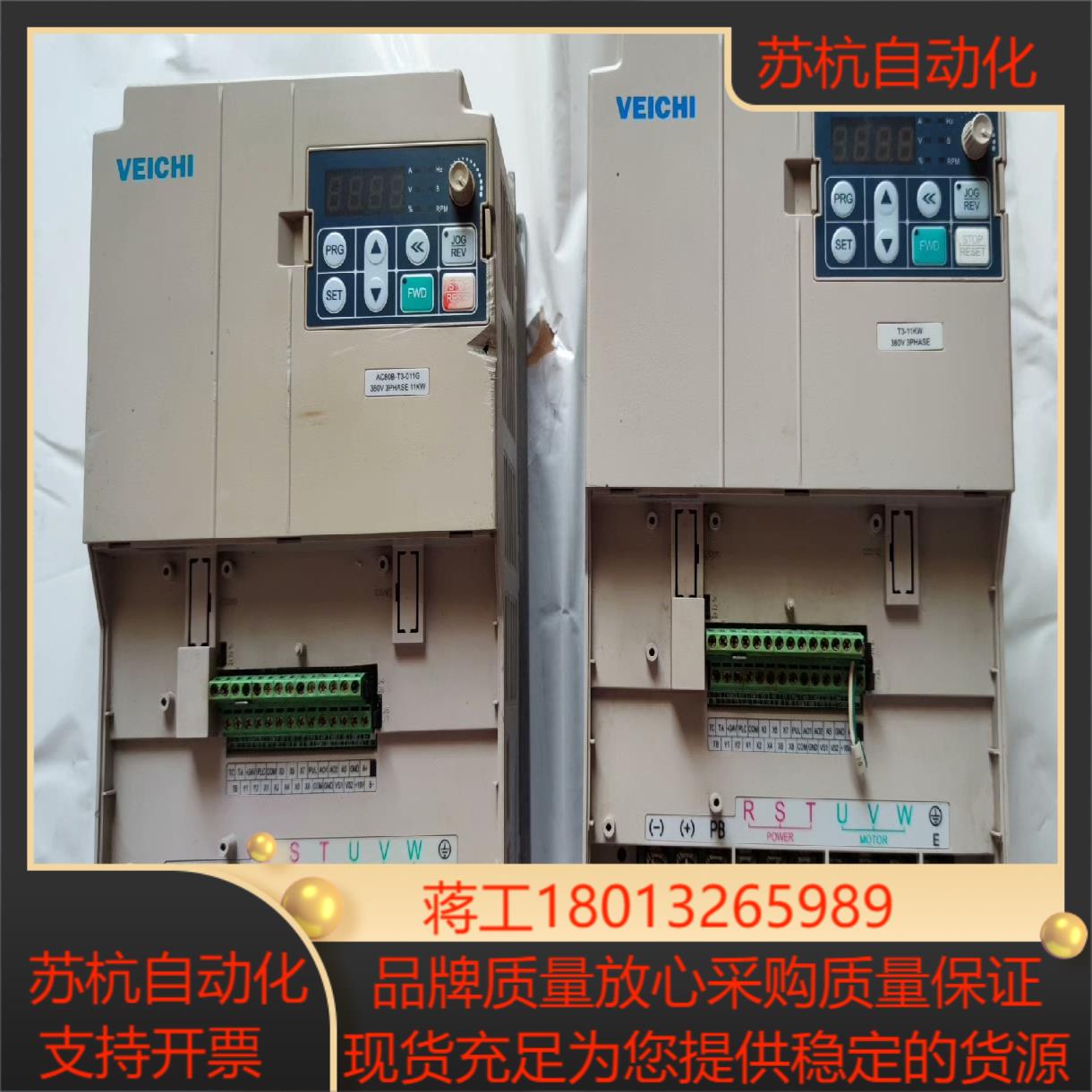 伟创AC80B-T3-011G   AC80B-T3-011