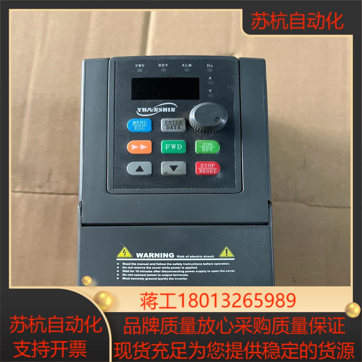 YX3000-2S0015G 源信变频器15KW 单相22