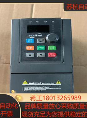 YX3000-2S0015G 源信变频器15KW 单相22