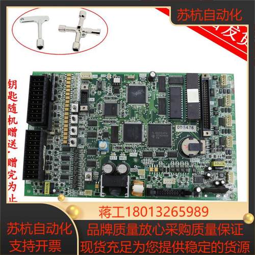 富士达电梯配件主板CP38B CP38A CP38C主板富士达CP28ABC主板现货