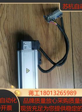 伺服电机MHMD042G1U   400W  原装