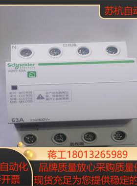 自复位过欠压保护器A9C69463全新保证原装正