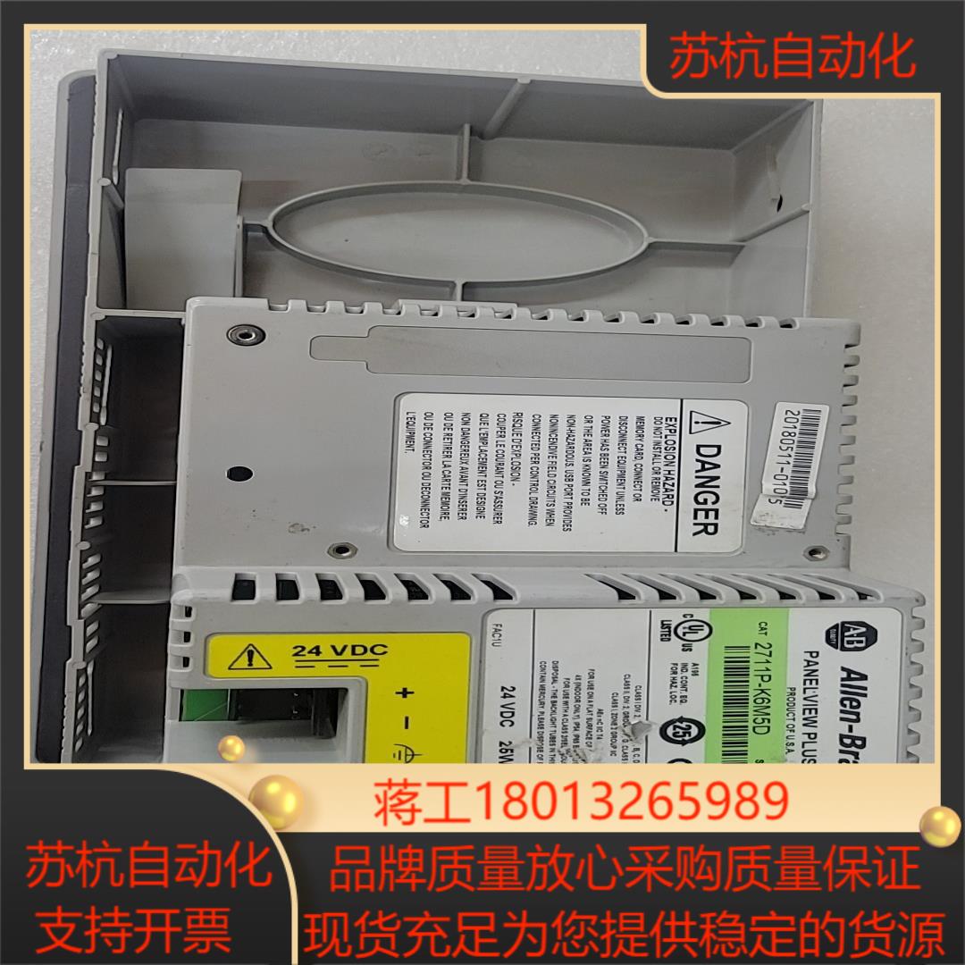 AB罗克韦尔 2711P-k6M5D触摸屏功能ok可议价