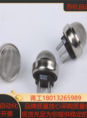 FIGARO氢气传感器TGS821 原装现货