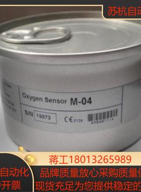 PB840氧电池M-04 原装现货 量大从优