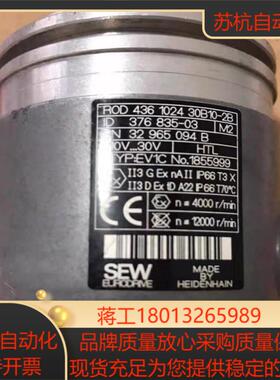 SEW编码器海德汉 EV1C 1855999 ROD436 1024 30B10-2B