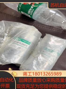 CKD H-50-38 FL304310 全新