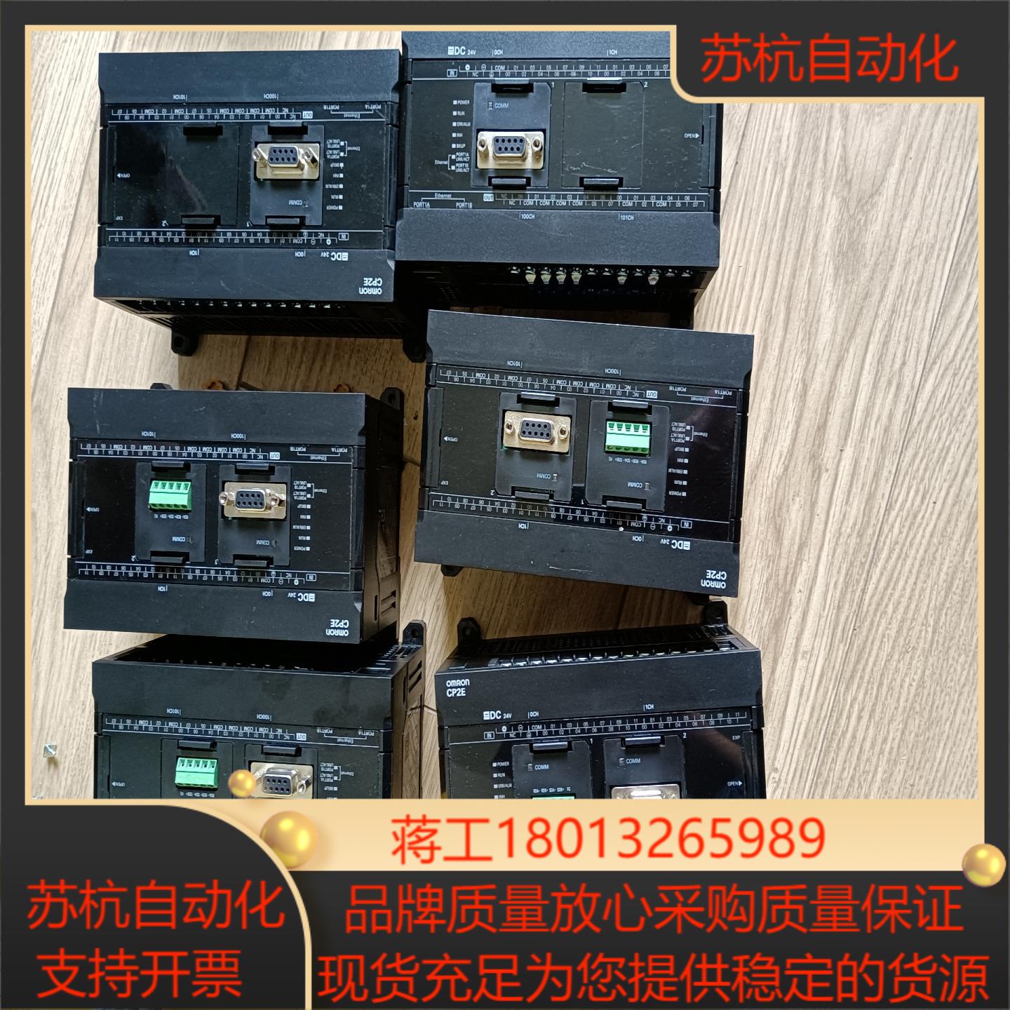 PLC  CP2E-N40DT-D有6台全新仅测试