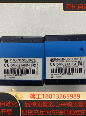 映美精DMK 21AF04工业黑白相机测试到付
