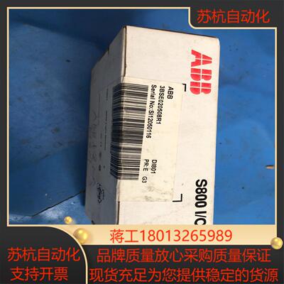 DI801 3BSE020508R1 全新原装