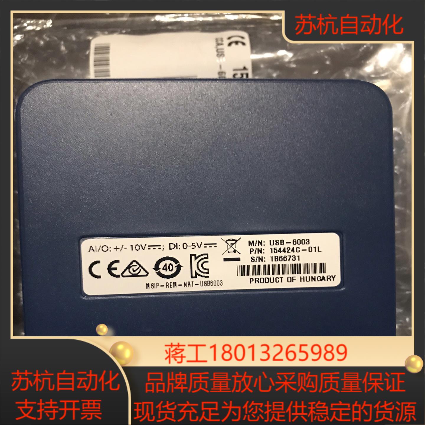全新原装正品 USB-6003现货出售有意私聊议价