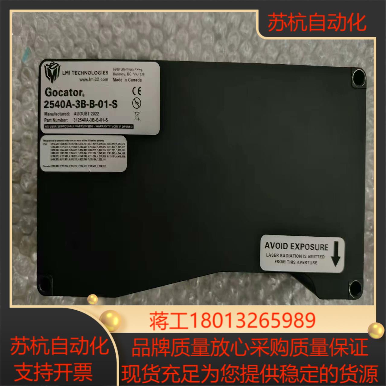 Gocator加拿大LMI乐姆迈3D激光线轮廓传感器2540