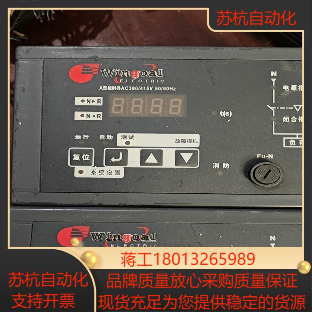 电源控制器A型控制器AC220240V 506