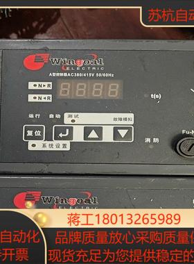 电源控制器A型控制器AC220240V 506