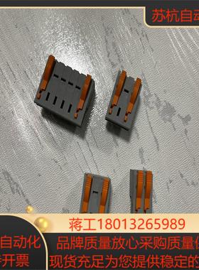 伦茨变频器接线端子一套四个适用于E82EV251_2C