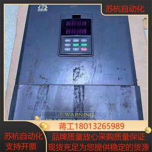 爱德利22KW变频器
