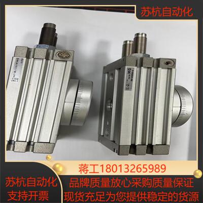 全新无装SMC气缸   20-MSQB20R 300
